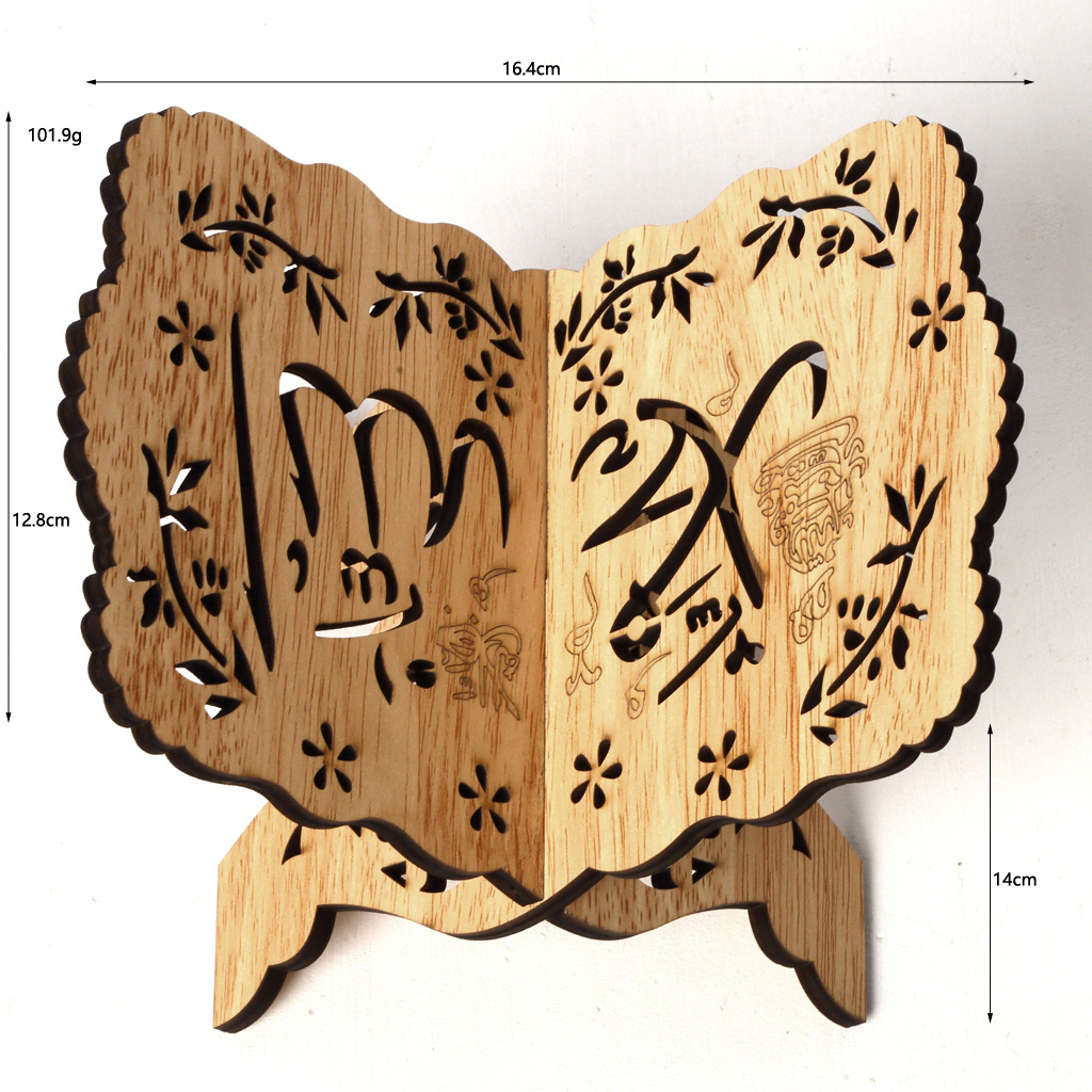 Деревянный Ид Аль-Фитр Исламск – обзор и цена Home Quran