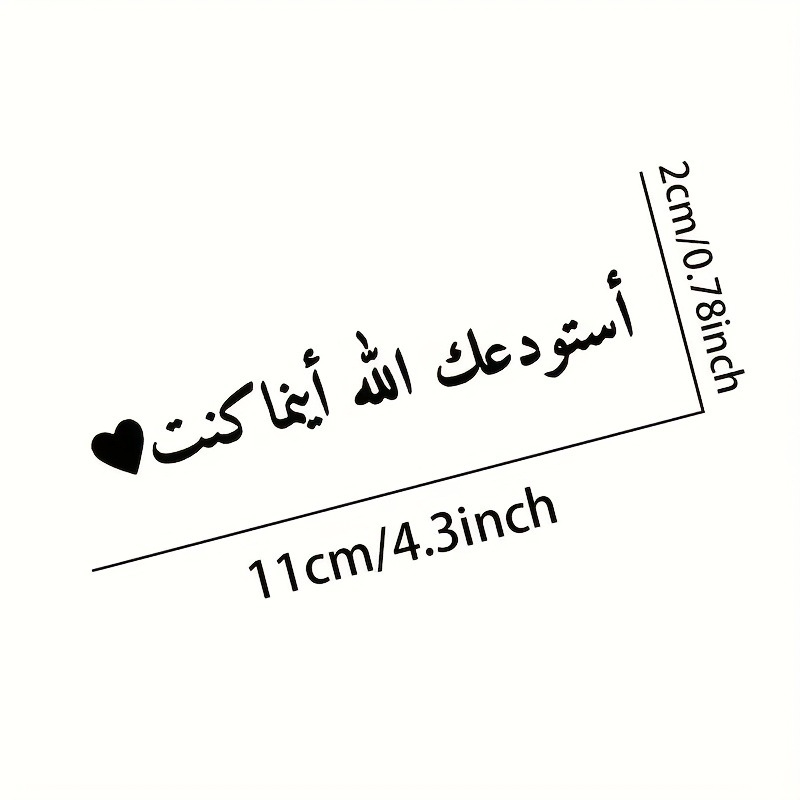 1 шт., арабский Аллах, направл – обзор и цена Home Quran