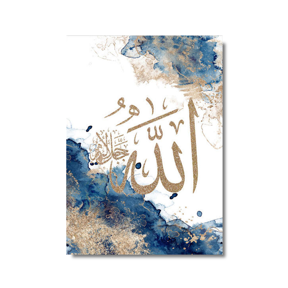 Мусульманская каллиграфия Ayat – обзор и цена Home Quran