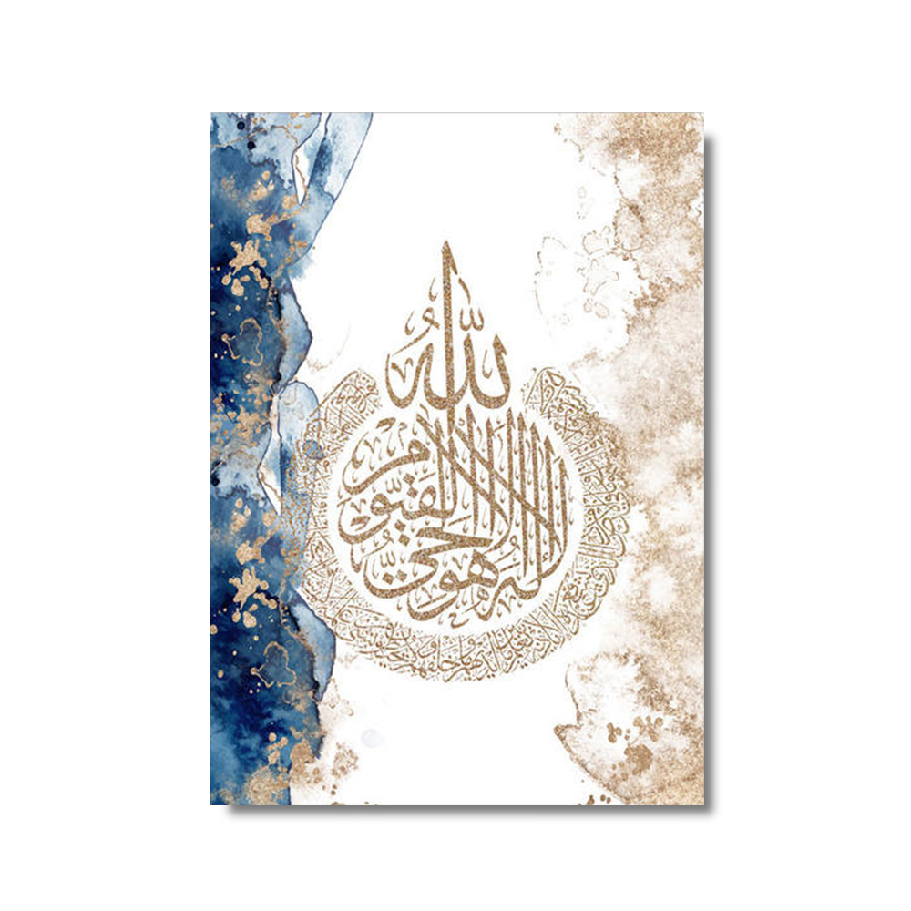 Мусульманская каллиграфия Ayat – обзор и цена Home Quran