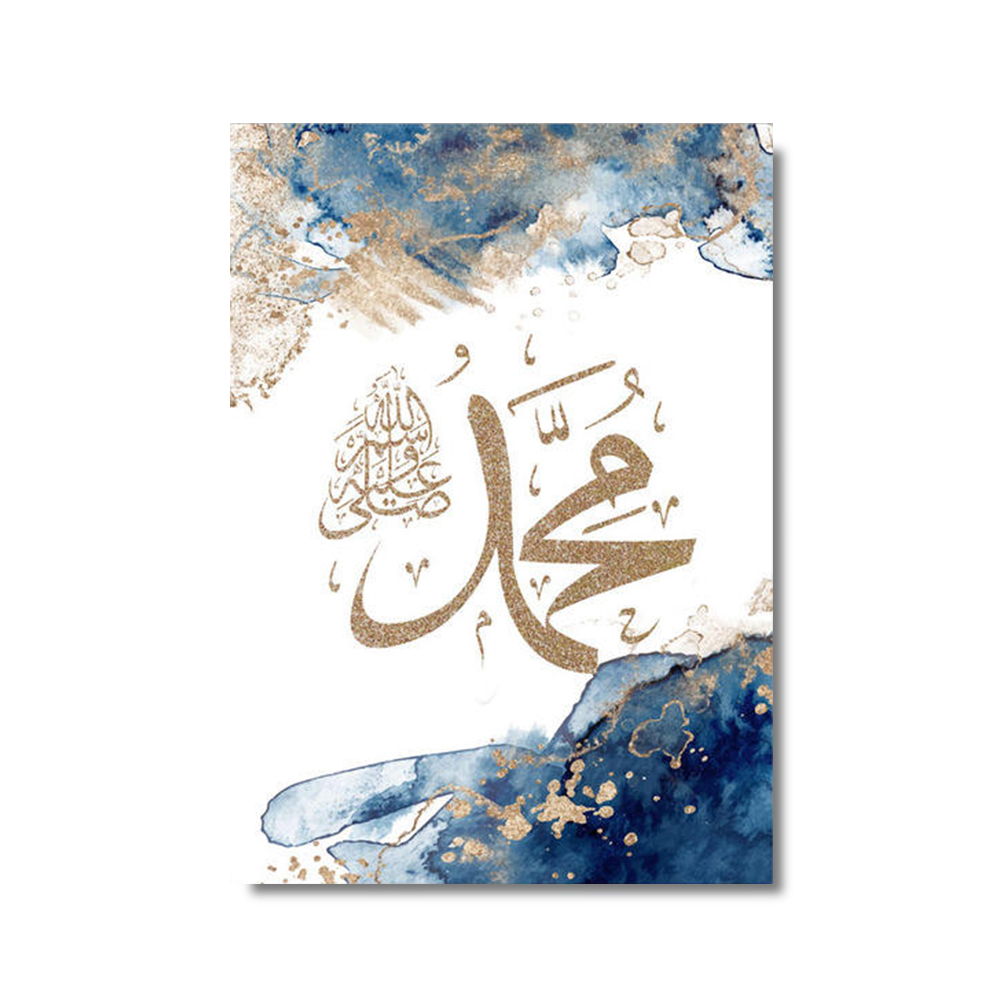 Мусульманская каллиграфия Ayat – обзор и цена Home Quran